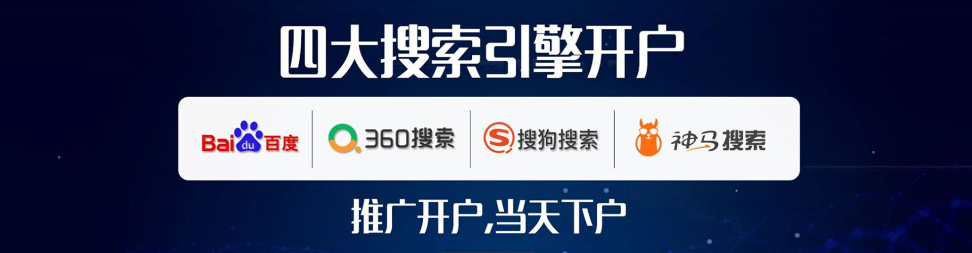 新蔡知乎信息流